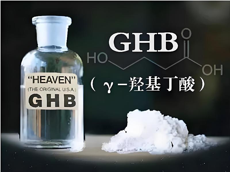 催听迷催药4662-Qbzt型号