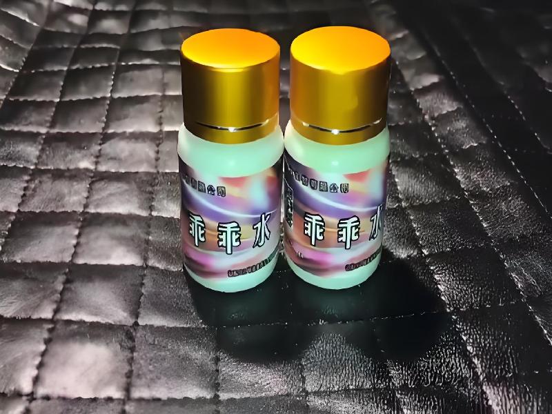 女士专用蓝精灵2334-3Bdh型号